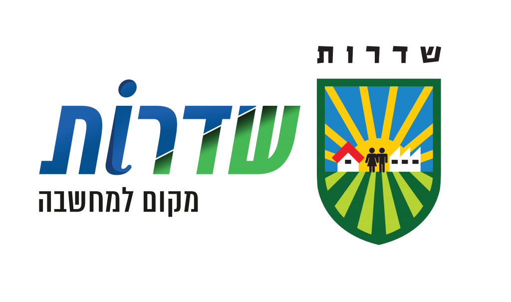 לוגו-עירייה-ומקום-למחשבה-02-1024x605