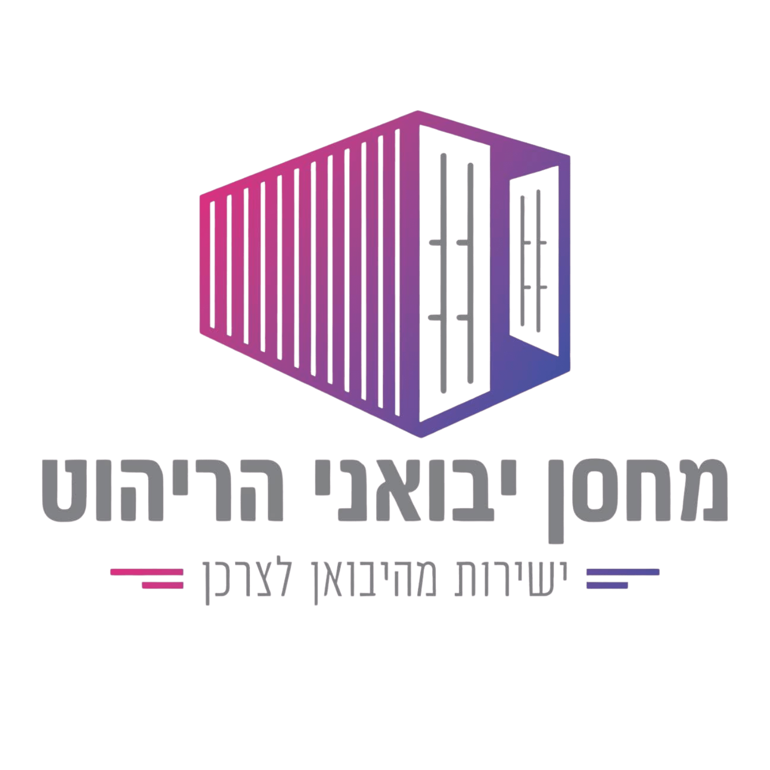 PDF חולצה כחולה או צהובה מה שנראלך (5)